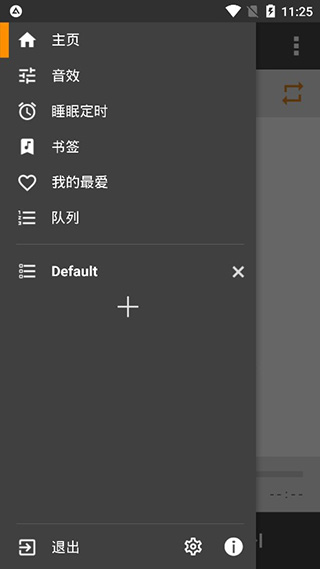 aimp中文版