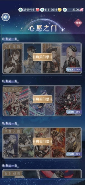 奇迹暖暖国际服