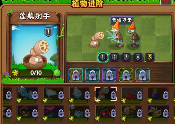 植物大战僵尸2失落之城