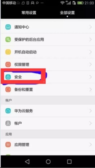 Flash播放器经典版