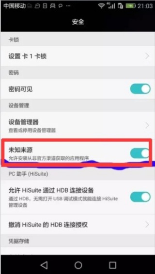 Flash播放器经典版
