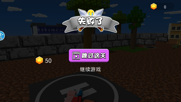 像素僵尸工艺