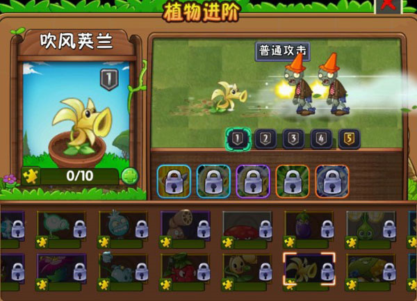植物大战僵尸2失落之城