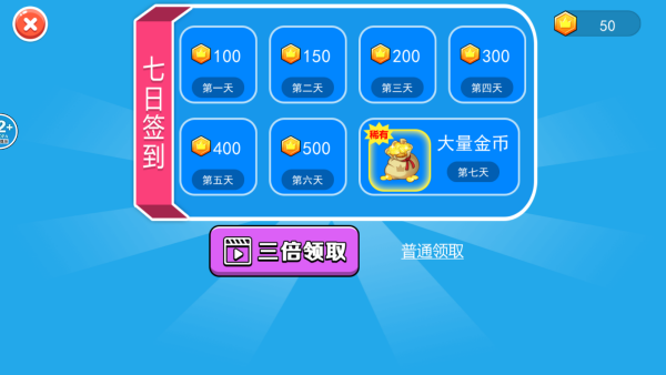 像素僵尸工艺