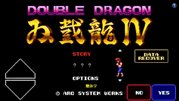 双截龙4完美修复版截图1
