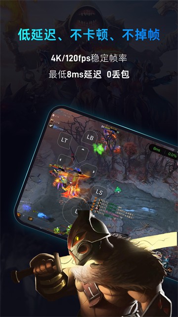 海马云游戏截图3