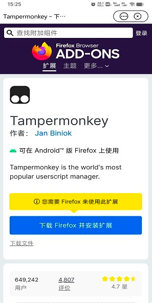 可拓浏览器