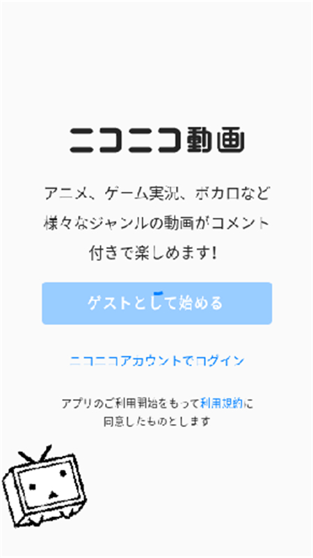 N站