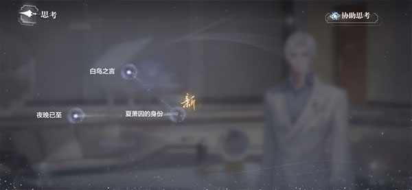 世界之外台服