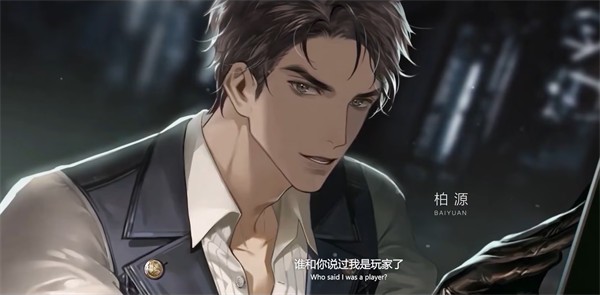 世界之外台服
