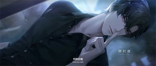 世界之外台服