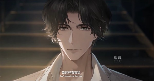 世界之外台服