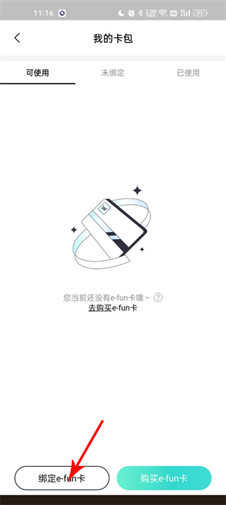 屈臣氏