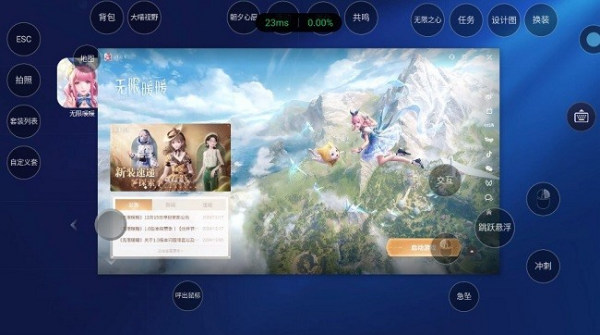 海马云游戏