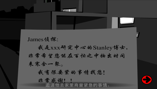 Stanley博士的家2截图2