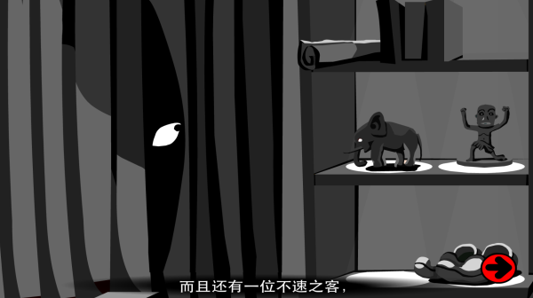 Stanley博士的家2截图3