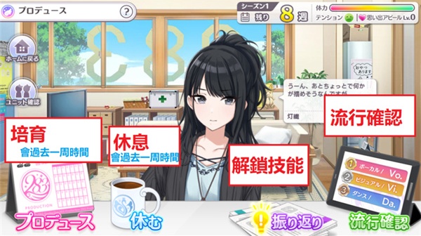 偶像大师闪耀色彩中文版