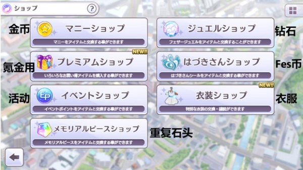 偶像大师闪耀色彩中文版