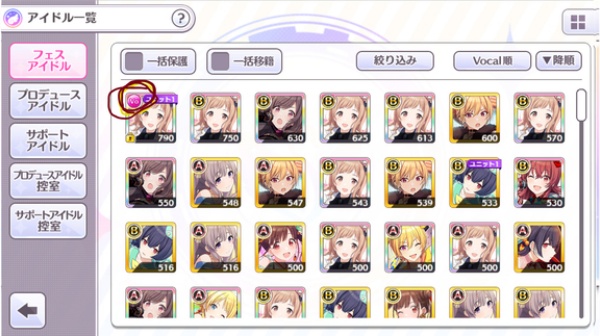 偶像大师闪耀色彩中文版