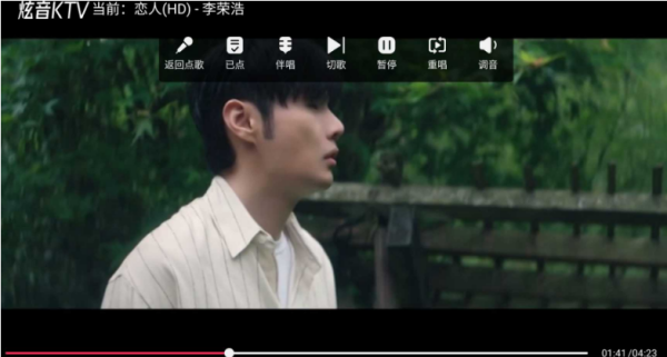 炫音KTV
