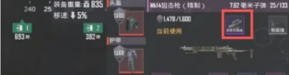 全军出击国际服