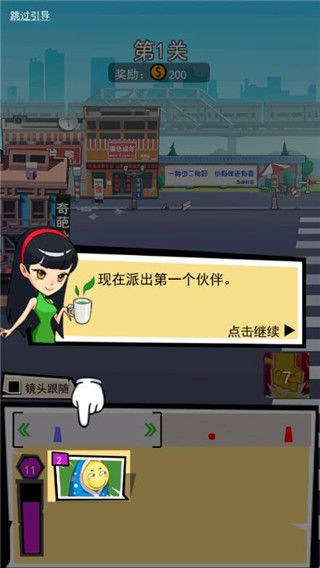 奇葩公寓