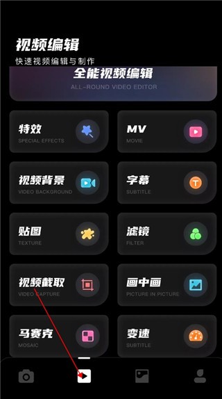 dazz相机免费版