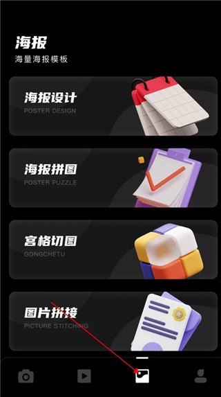 dazz相机免费版