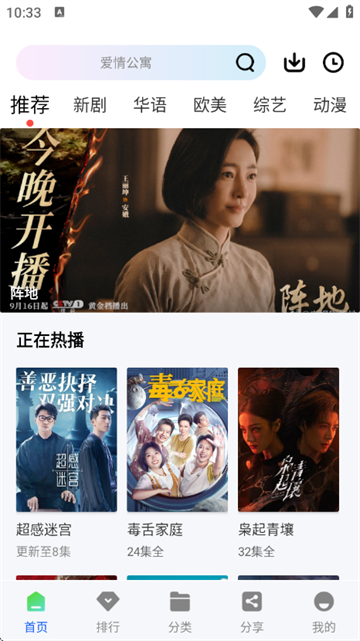 永恒视频