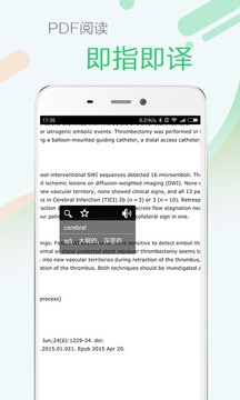 医学词典截图2