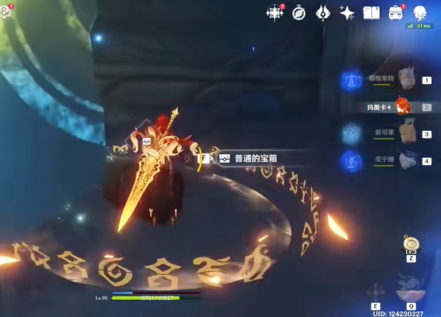 原神乌吉恩圈动力中心上面的宝箱怎么拿