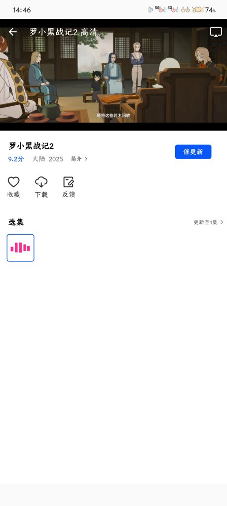 永恒视频