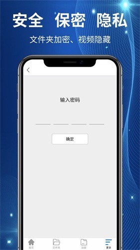 火箭浏览器海外版截图0
