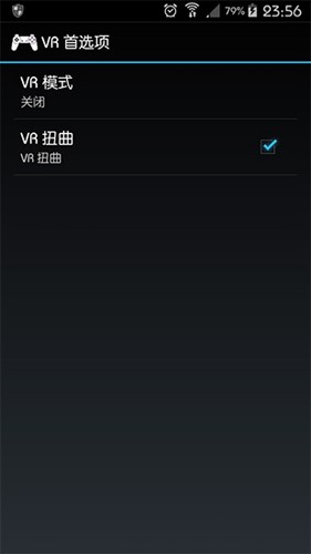 PS模拟器截图2