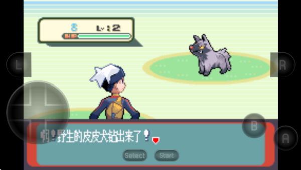口袋妖怪蓝宝石