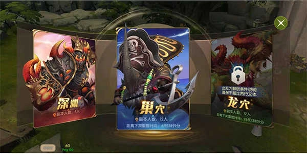 龙之谷单机版