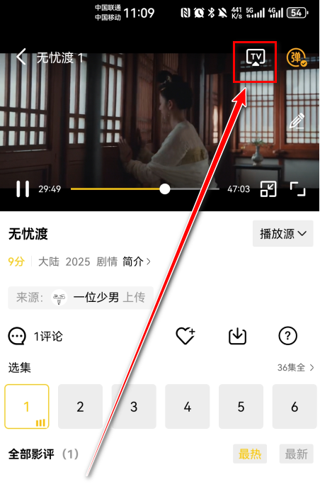整点视频