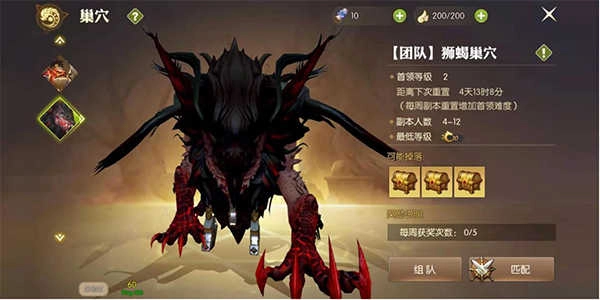 龙之谷单机版