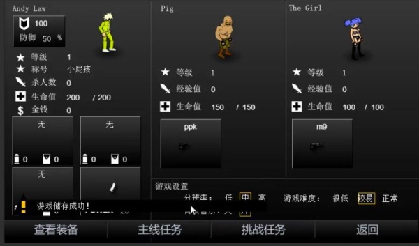 闪客快打5