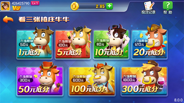 欢乐炸金花手机版