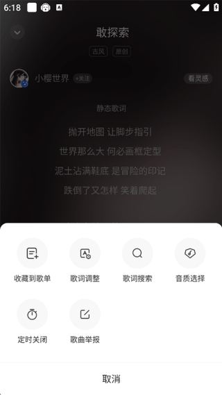 5sing音乐