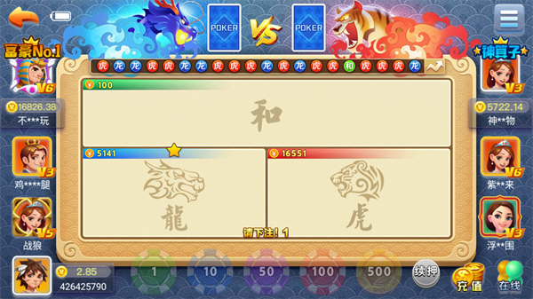欢乐炸金花手机版
