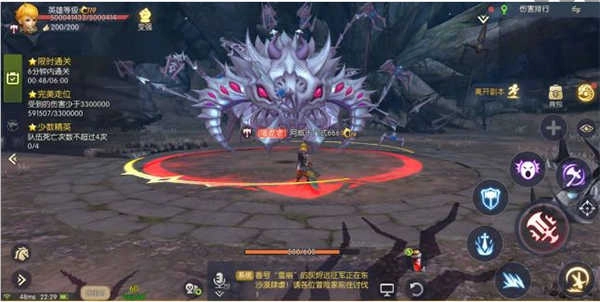 龙之谷单机版