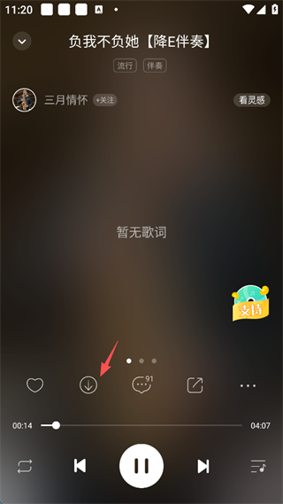 5sing音乐