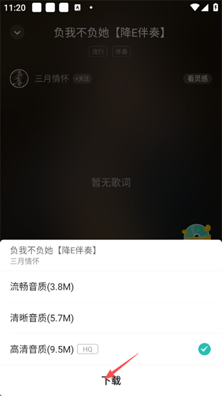 5sing音乐