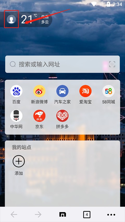 遨游浏览器