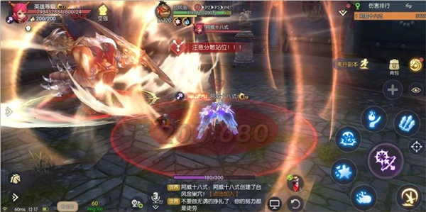 龙之谷单机版