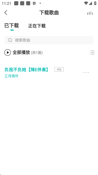 5sing音乐