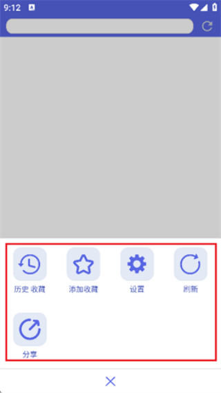 火箭浏览器海外版