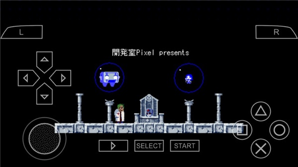 PS模拟器